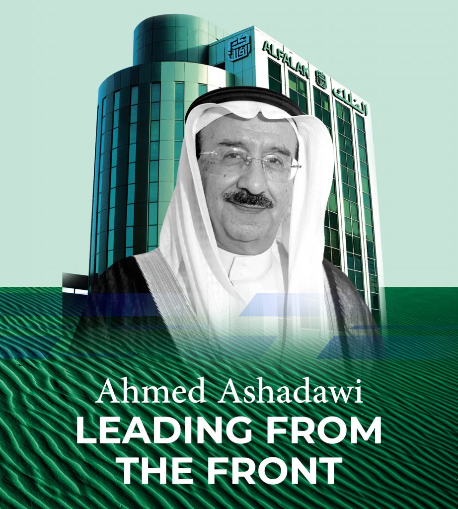 Advertorial – Al-Falak – Global