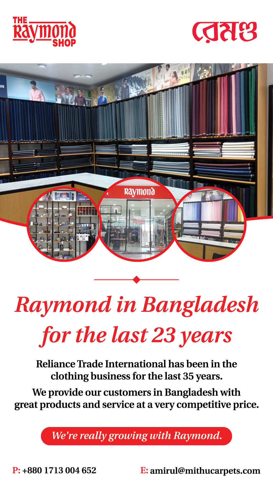 Reliance Trade International