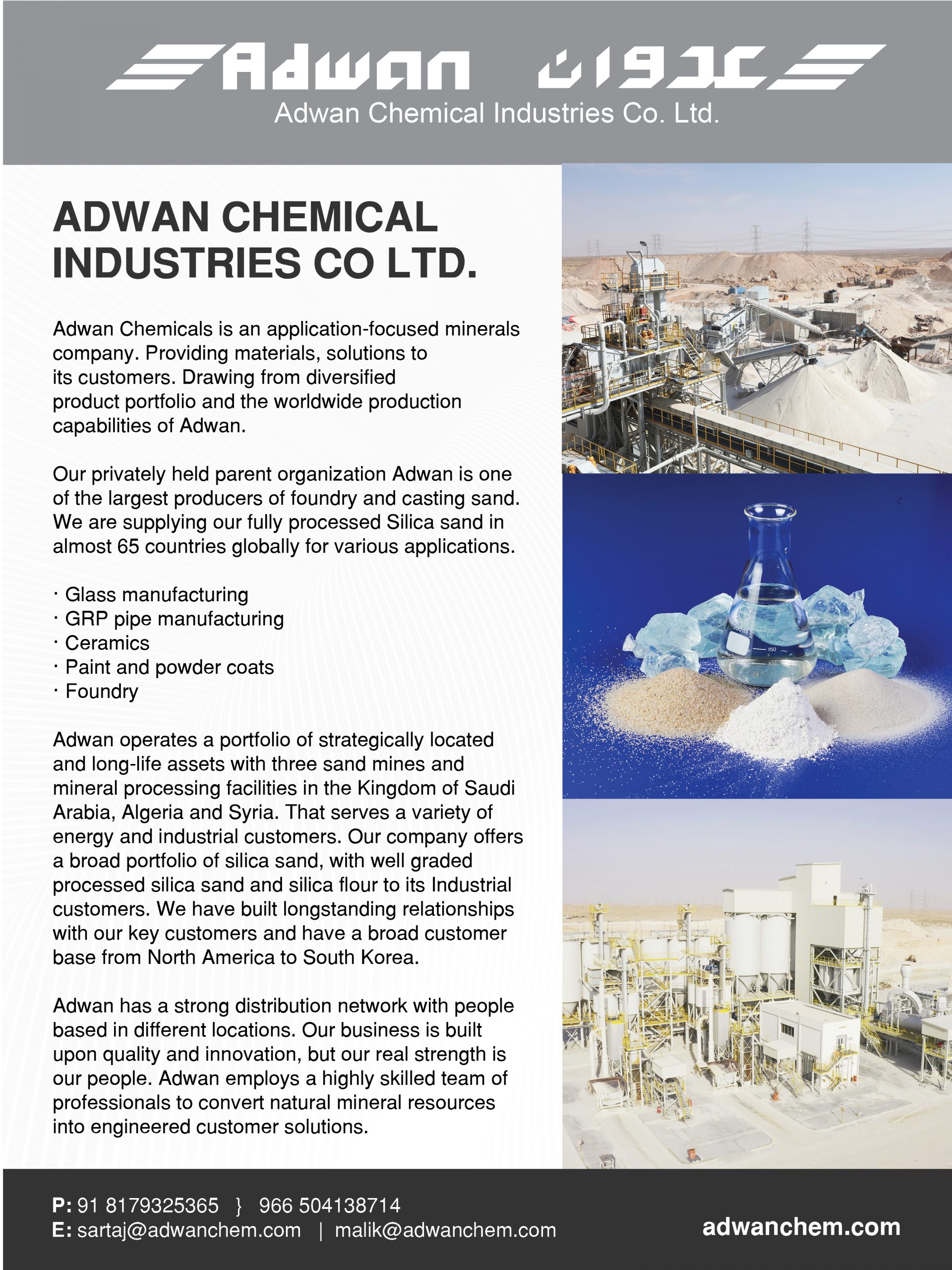 Adwan Chemical Industries