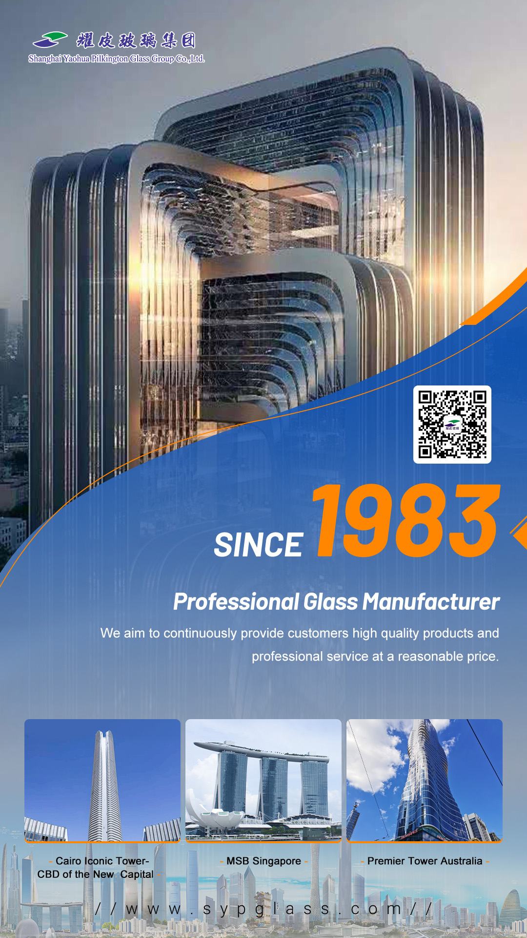 Shanghai Yaohua Pilkington Glass Group