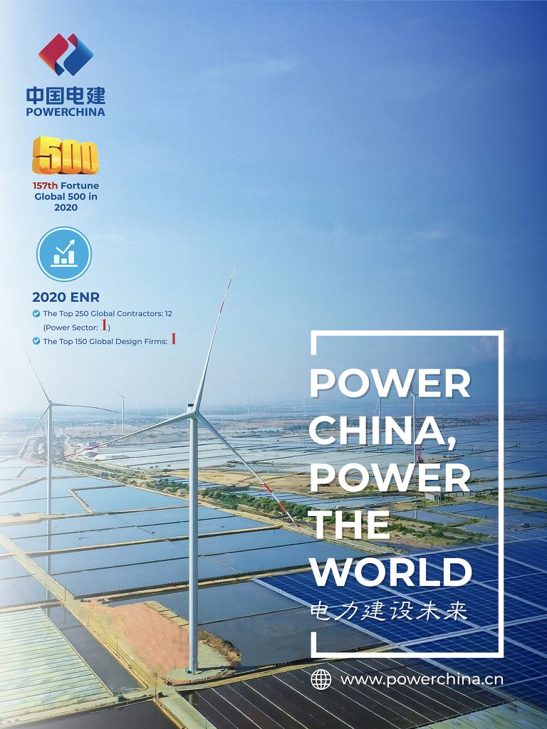PowerChina International